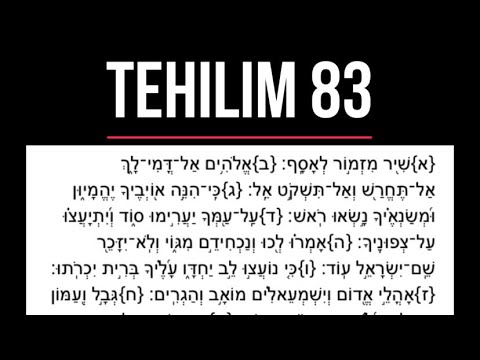 [Tehilim פג] Salmo 83 en hebreo con fonética