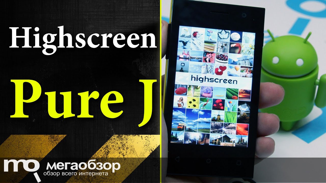 Смартфон HighScreen Pure J Orange
