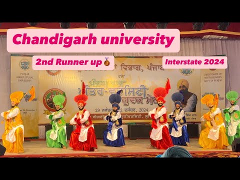 2nd Runner up!🏆 Chandigarh university! bhagra team ! Interstate ! Interversity!