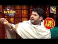 The Battle Of Shayari S The Kapil Sharma Show Season 2 Time Pass With Kapil
