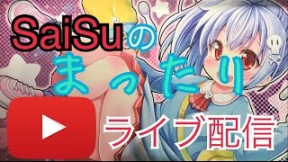 WSについてなど色々雑談！今回はお料理メイン！？