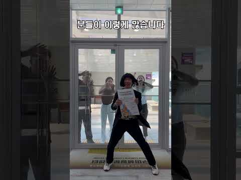 사람들이 환장하는 정말 HOT 한 곳! #shorts
