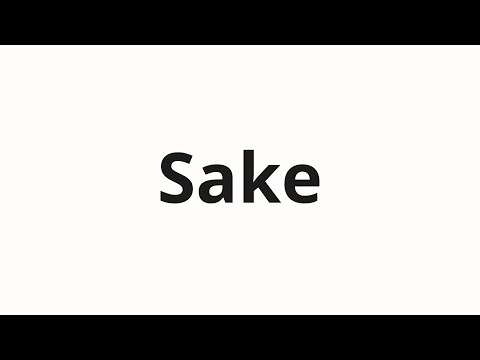 How to pronounce Sake