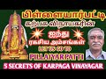Pillaiyarpatti Tourism TOUR TO PILLAIYARPATTI Pillaiyarpatti