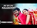 Pandiyanaadu Fy Fy Fy Kalaachify Video Song Vishal Lakshmi Menon