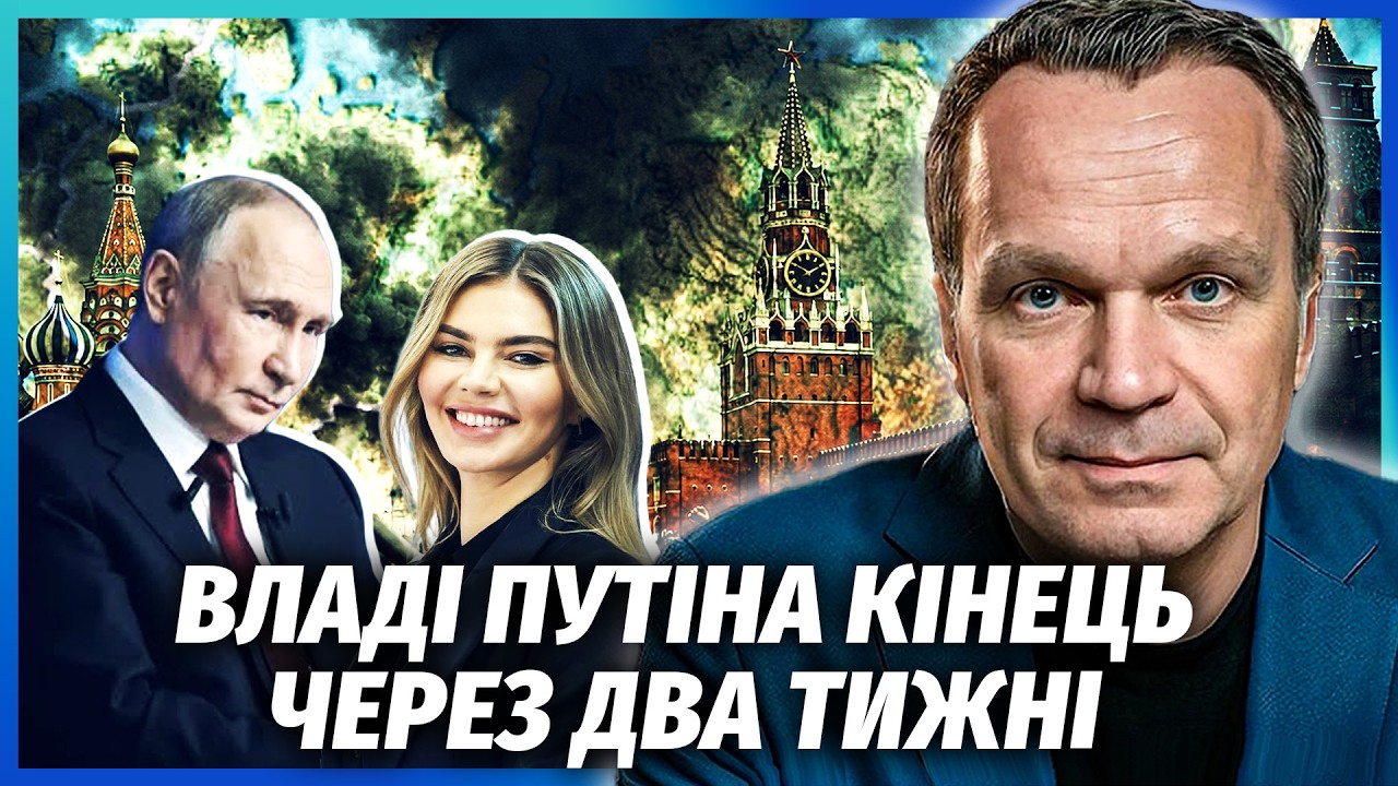 ❗️ПУТІН І КАБАЄВА ПРОВЕЛИ НОВОСІЛЛЯ НА АЛТАЇ! Там ПІДЗЕМНЕ МІСТО НА 15 ТИСЯЧ 