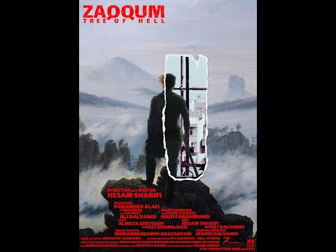 Zaqqum The Three of Hell - Reel