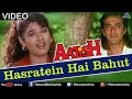 Hasraten Hai Bahut Magar Aatish