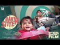 Baby Sitter Tamil 4k Short Film 2025 Feel Good Comedy Drama Inba 4 Minutes Short Film