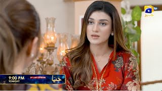 Haya 2nd Last Episode 55 Promo | Tonight at 9:00 PM only on Har Pal Geo