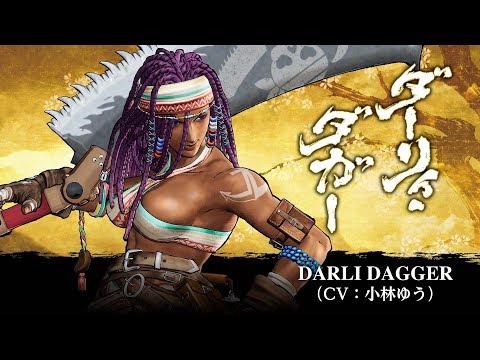 DARLI DAGGER: SAMURAI SHODOWN/SAMURAI SPIRITSCharacter Trailer