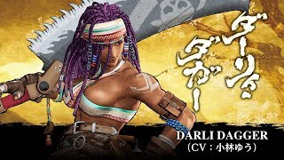 DARLI DAGGER: SAMURAI SHODOWN / SAMURAI SPIRITS - Character Trailer (Japan / Asia)