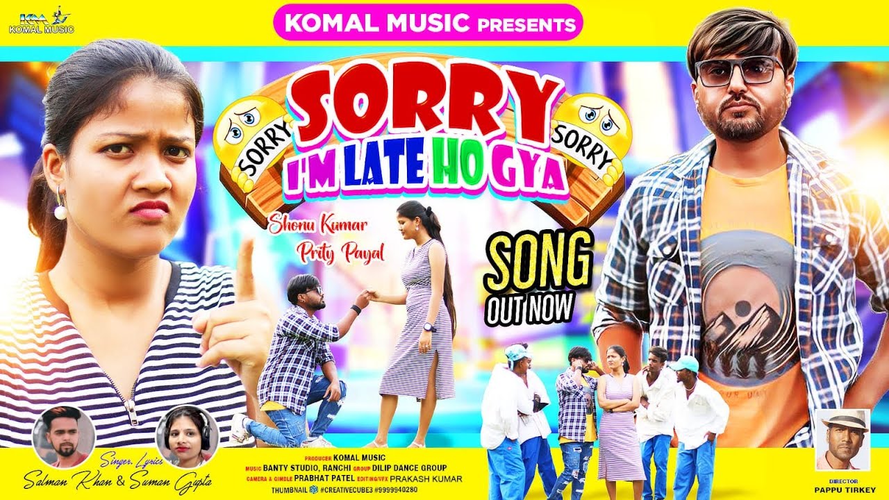 New Nagpuri Dance Song 2024 | SORRY I'M LATE HO GYA | Salman Khan | Suman Gupta | Sonu & Prity Payal