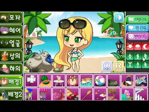 Beach Pretty Girl Video