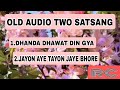 OLD SATSANG DHANDA DHAWAT DIN GYA JAYON AYA TAYON JAYE BORE LATEST SATSANG