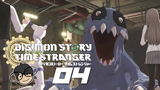 #4 デジモンストーリータイムストレンジャー実況プレイ【私はどうなってもいい、この娘だけは……】