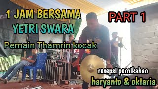 Download lagu 1 JAM BERSAMA YETRI SWARA ~ HIBURAN PERNIKAHAN HERYANTO & OKTARIA mp3