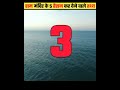 5 Surprising Facts About Ram Mandir Shorts