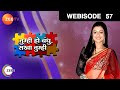 Tum Hi Ho Bandhu Sakha Tumhi Hindi TV Serial Webisode 57 Chandni Bhagwanani Zee TV