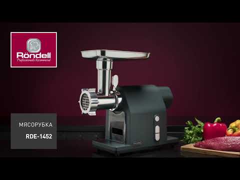 Миниатюра изображения товара Мясорубка электрическая Rondell RDE-1452 (графит/серебристый)