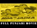Maa Da Ladla ਮਾਂ ਦਾ ਲਾਡਲਾ 1973 Full Punjabi Movie Mehar Mittal Meena Rai