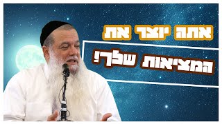 הרב יגאל כהן - אתה יוצר את המציאות שלך! (ארגון ענפים) - התמונה מוצגת ישירות מתוך אתר האינטרנט יוטיוב. זכויות היוצרים בתמונה שייכות ליוצרה. קישור קרדיט למקור התוכן נמצא בתוך דף הסרטון