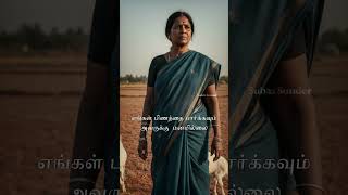 Download lagu Pogirome Naangal Pogirome mp3