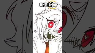 어떤 맛이 좋니? #meme #강대리 #aiscream