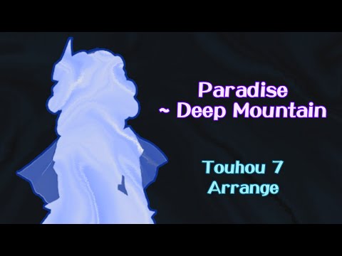 [Arrange] Paradise ~ Deep Mountain [PCB Stage 1 Theme]