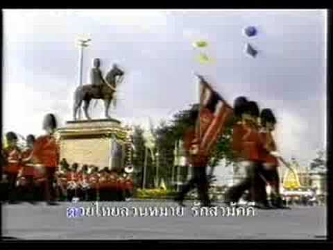 Thai National Anthem เพลงชาติไทย (TVT 11 & NBT, 2004 - 31 Mar. 2009)