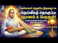 ஆன்மாவிற்கு வழிகாட்டும் ஞான விளக்கு 