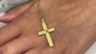 Κόσμημα Κοτσώνης Κόρινθος / Κοσμήματα με την υπογραφή του καλύτερου Ελληνικού εργαστηρίου