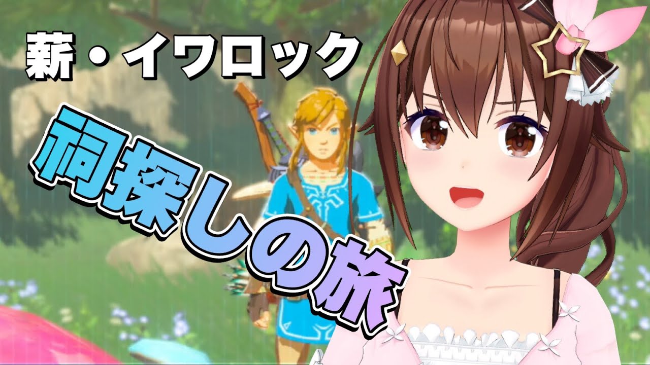 タイトル取得中