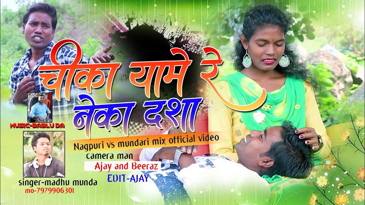 Chika Yame Re Neka Dasa || Mundari Vs Nagpuri Video Song 2021 || Madhu Munda