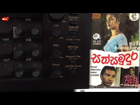 Victor Ratnayake: Adawan Desin (Film: Wesgaththo)