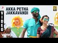 Maruthu - Akka Petha Jakkavandi Video | Vishal, Sri Divya | D. Imman