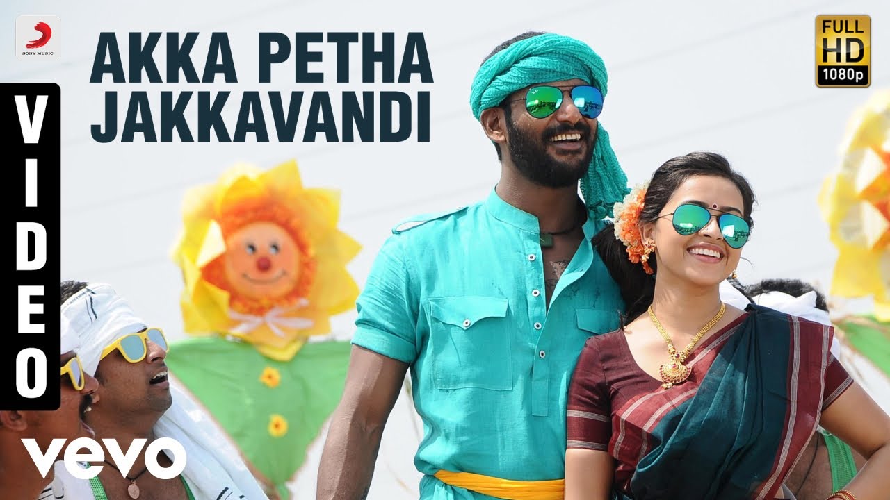Akka Petha Jakkavandi Lyrics  | Marudhu | Sri Divya | Anirudh Ravichander | D.Imman