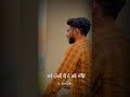 Challa Sabba New Punjabi Song Status Karan Khote Sabba