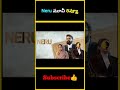 Neru మూవీ రివ్యూ Neru Movie Review In Telugu Factsmaava Neru Mohanlal Malayalam 