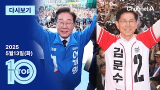 YouTube 썸네일