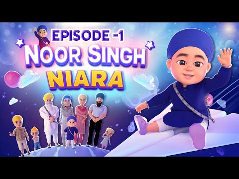 Noor Singh Niara | Episode 1|Khalsa Phulwari|Punjabi Sikhi Animated Series|The Lesson of Compassion