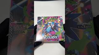 Inferno X Booster Box Opening!🐦‍🔥#pokemoncards #boosterbox #charizard #pokemonpulls #tcg #shorts