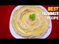 Hummus recipe malayalam | Easy Hummus recipe | How to make Hummus | Homemade Hummus | Arabic hummus