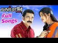 Vasool Raja MBBS Full Movie Songs Tamil Movie Video Songs Kamal Haasan Songs Bharadwaj Hits