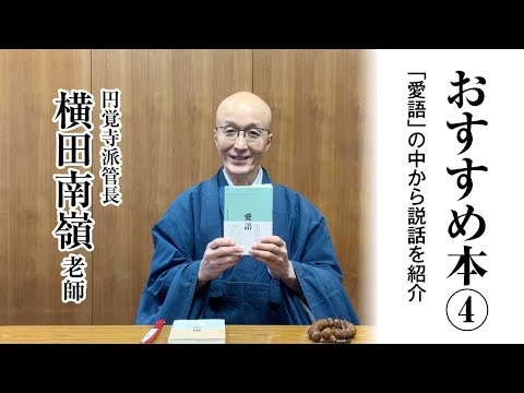 文化研究所
