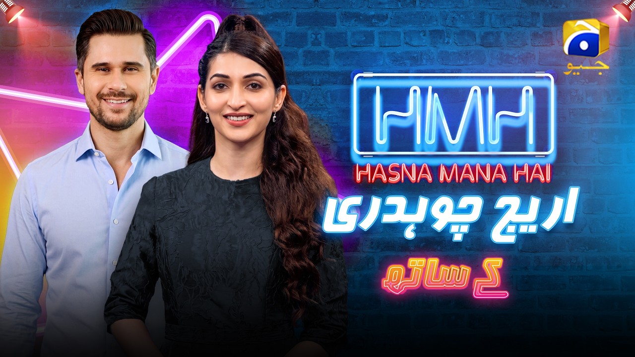 Hasna Mana Hai Episode 123 | Areej Chaudhary With Tabish Hashmi | 24th May 2026 | Har Pal Geo