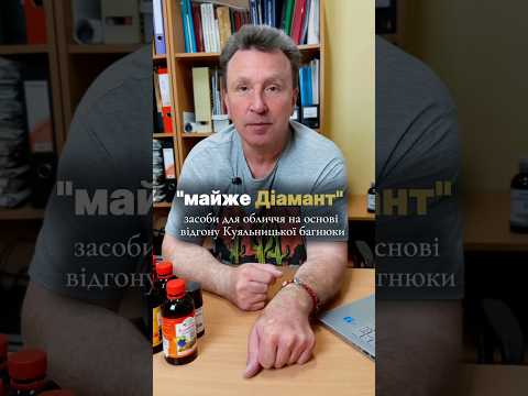 Маска для лица антивозрастная
