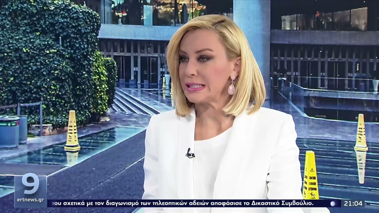 Ο πρωθυπουργός Κυριάκος Μητσοτάκης μιλάει στην ΕΡΤ | 14/6/22 | ΕΡΤ