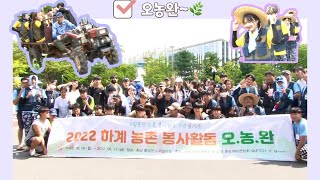 2023년 2월 둘째 주 마디영상  이미지