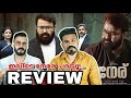 Neru Movie REVIEW Malayalam | Mohanlal Jeethu Joseph Neru Theatre Responds | Entertainment Kizhi